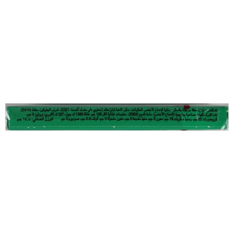 Chiclets Mint Gum - 10 Pieces