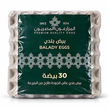 المزارعون المصريون بيض بلدي - 30 بيضة