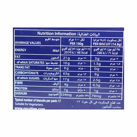 Mcvitie&#39;S Digestive Biscuit with Wheat - 250 gm