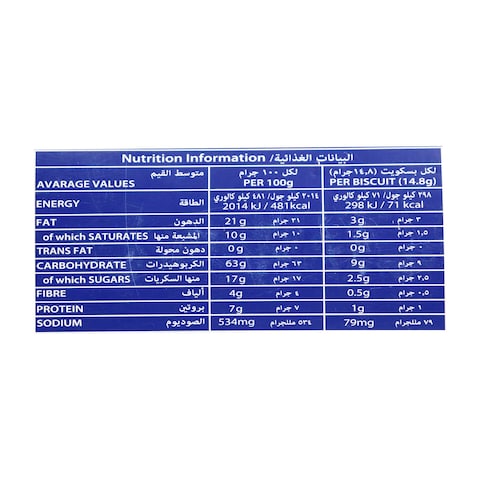 بسكويت القمح مكفيتز دايجستف - 400 جم