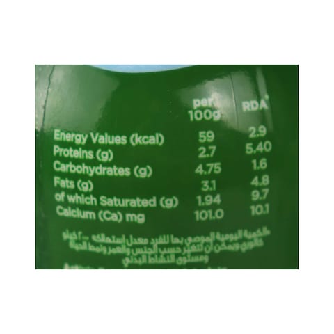 Activia Rayeb Milk - 400 gram