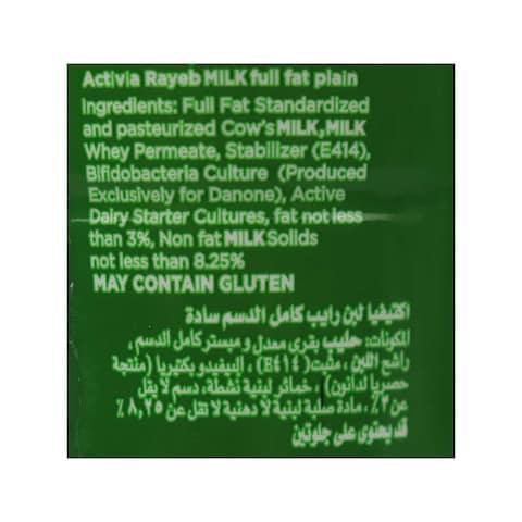 Activia Rayeb Milk - 400 gram