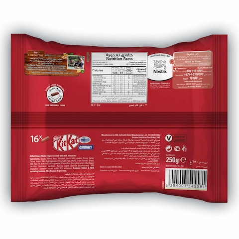 Nestle Kitkat Chunky Mini Chocolate Bar - 16 قطعة