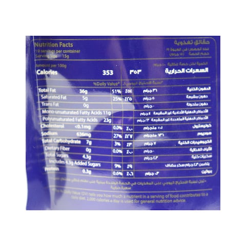 مايونيو هاينز - 285جم