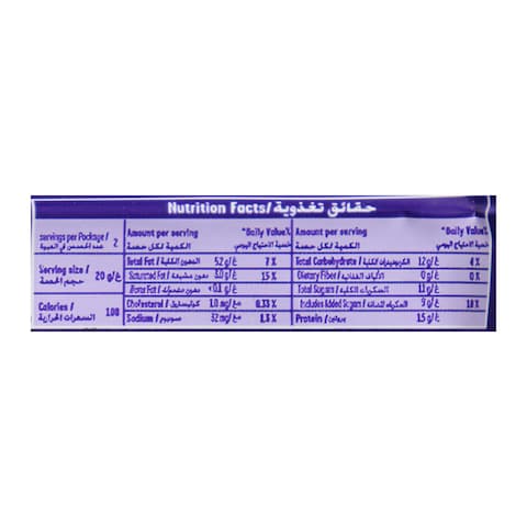 Cadbury Dairy Milk Caramello Chocolate Bar - 40 gram