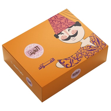 El Abd Halawet El Mouled Box - 24 Pieces