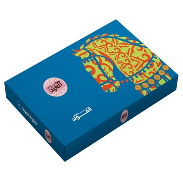 El Abd Halawet El Mouled Box - 31 Pieces