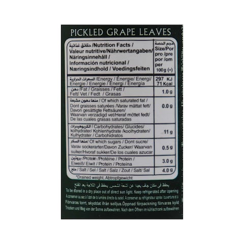 Durra Grape Leaves - 1Kg
