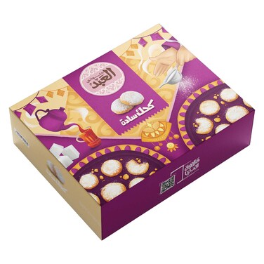 El Abd Kahk Plain - 1Kg