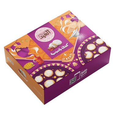 El Abd Kahk Agmia - 1Kg