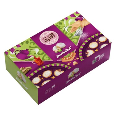 العبد كحك بالفستق - 1 كجم