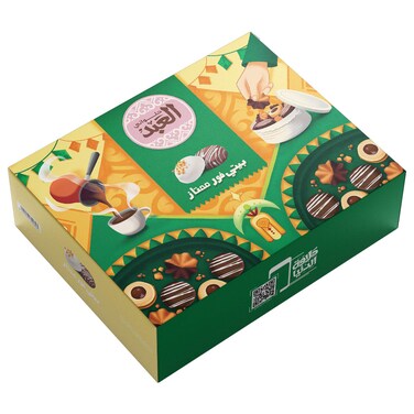 العبد بيتي فور - 1 كجم