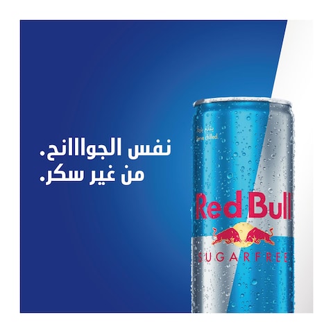 Red Bull Energy Drink - Sugar Free - 250ml