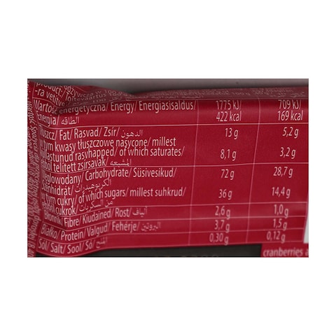 Sante Crunchy Cranberry and Raspberry Muesli Bar - 40 gram