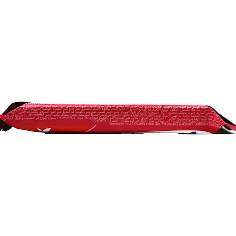 Sante Crunchy Cranberry and Raspberry Muesli Bar - 40 gram