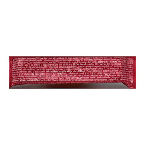 Sante Crunchy Cranberry and Raspberry Muesli Bar - 40 gram