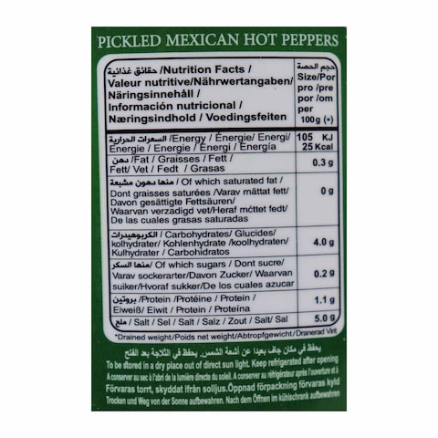 Durra Pickled Mexican Hot Pepper - 600 Gram