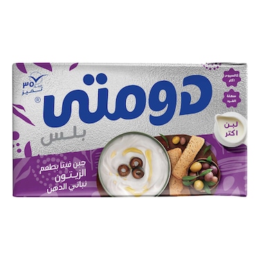 دومتي بلس جبنة فيتا بالزيتون - 250 جرام