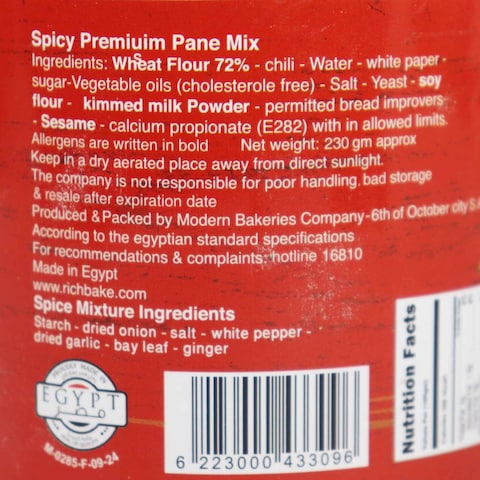 Rich Bake Spicy Pane Mix - 170gm