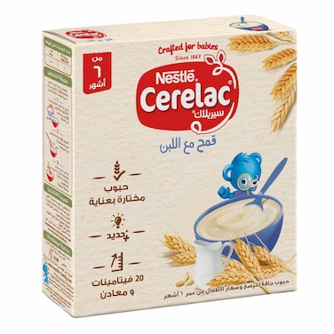 نستله سيريلاك بالقمح واللبن - 125 جرام