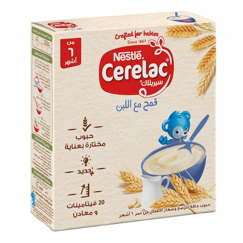 نستله سيريلاك بالقمح واللبن - 125 جرام