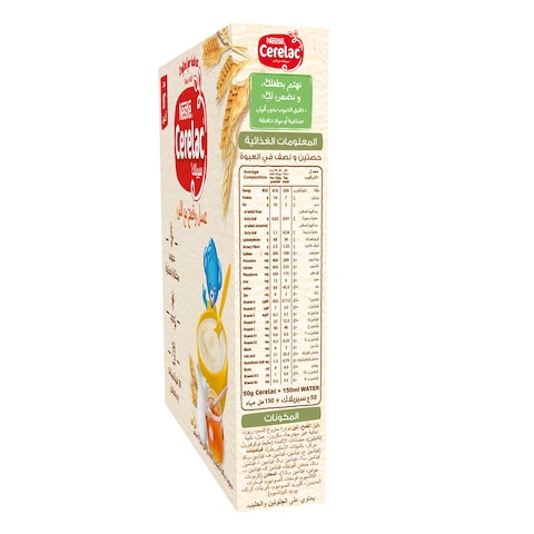 Cerelac Honey With Milk - 125 gram