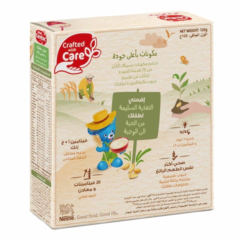سيريلاك 3 فواكه وقمح مع لبن - 125 جرام