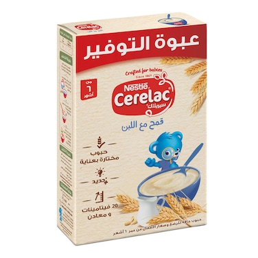 سيريلاك قمح مع لبن - 500 جرام