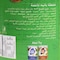 Rich Bake Fine Chicken Panee Mix - 500gm