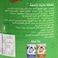 Rich Bake Fine Chicken Panee Mix - 500gm