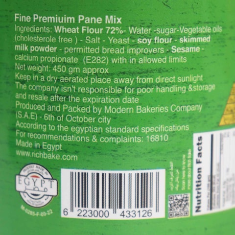 Rich Bake Fine Chicken Panee Mix - 500gm