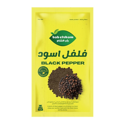 باب الشام فلفل اسود مطحون - 45 جرام