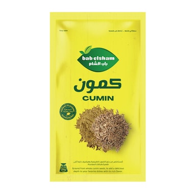Bab El Sham Cumin Powder - 45 gram