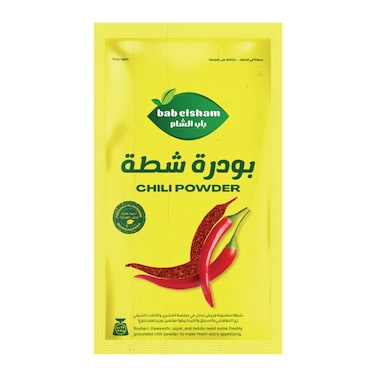 Bab El Sham Chili Powder - 45 gram