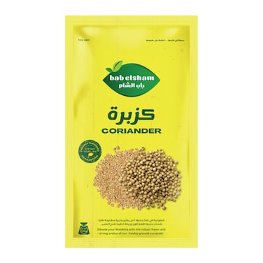 كزبرة مطحونة باب الشام - 45 جرام