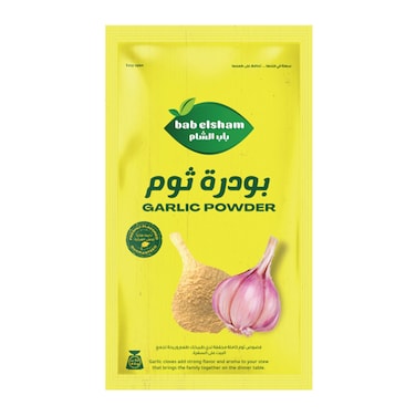 بودرة ثوم باب الشام - 45 جم