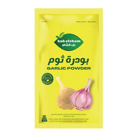 بودرة ثوم باب الشام - 45 جم