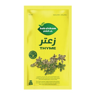 Bab El Sham Thyme - 15 gram