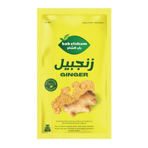 باب الشام زنجبيل مطحون - 35 جرام