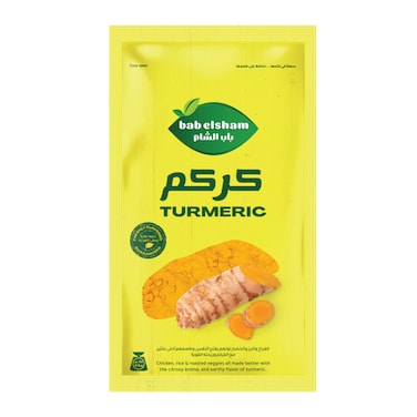 Bab El Sham Turmeric - 45 gram