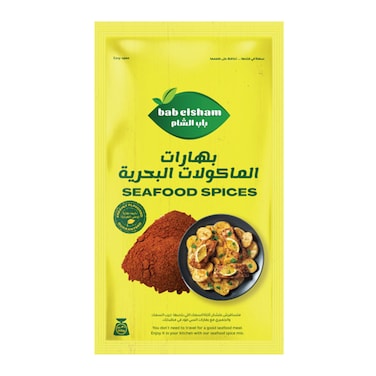 باب الشام بهارات ماكولات بحرية - 30 جرام