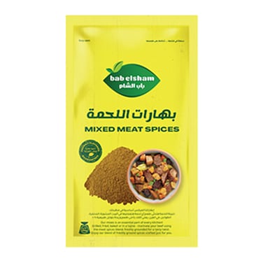 بهارات اللحمة باب الشام - 40 جم