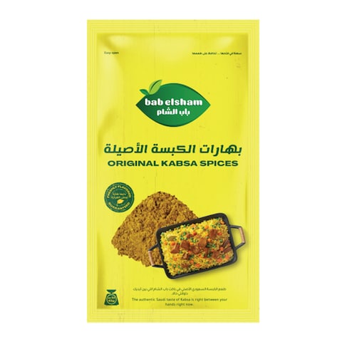 Bab Elsham Kabsa Spice - 45 gram
