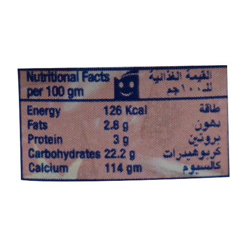 Al Marai Treats Strawberry Yogurt - 105 gram