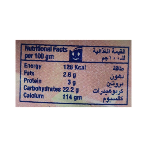 المراعي تريتس زبادي بالخوخ - 105 جرام