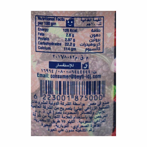 المراعي تريتس زبادي توت - 105 جم