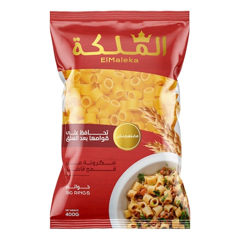 مكرونة خواتم كبيرة الملكة - 400 جرام