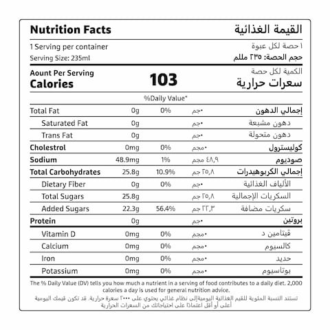 عصير مانجو من بيتي تروبيكانا - 235مل