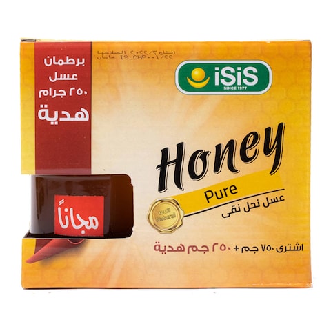 iSiS Plain Honey - 1 Kg