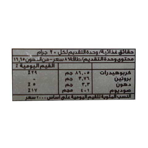 ايس كريم فانيليا دريم - 160 جم